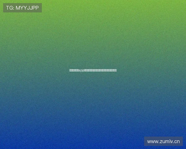 斗鱼体育直播app官方下载手机版全新赛事高清观看互动指南体验 斗鱼体育直播app官方下载手机版全新赛事高清观看互动指南体验