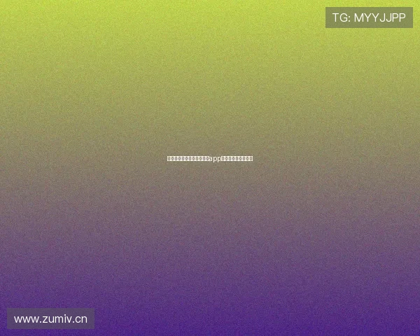 虎牙体育直播平台最新官方app下载安装全攻略指南 虎牙体育直播平台最新官方app下载安装全攻略指南